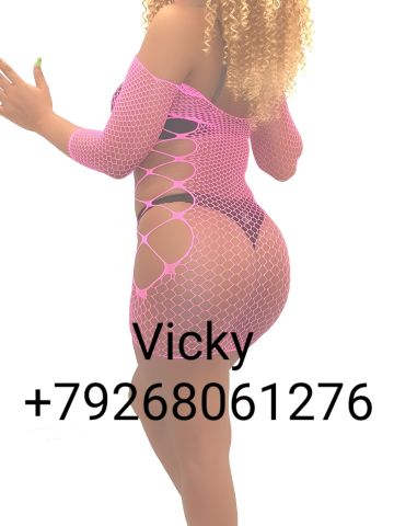 Устинья